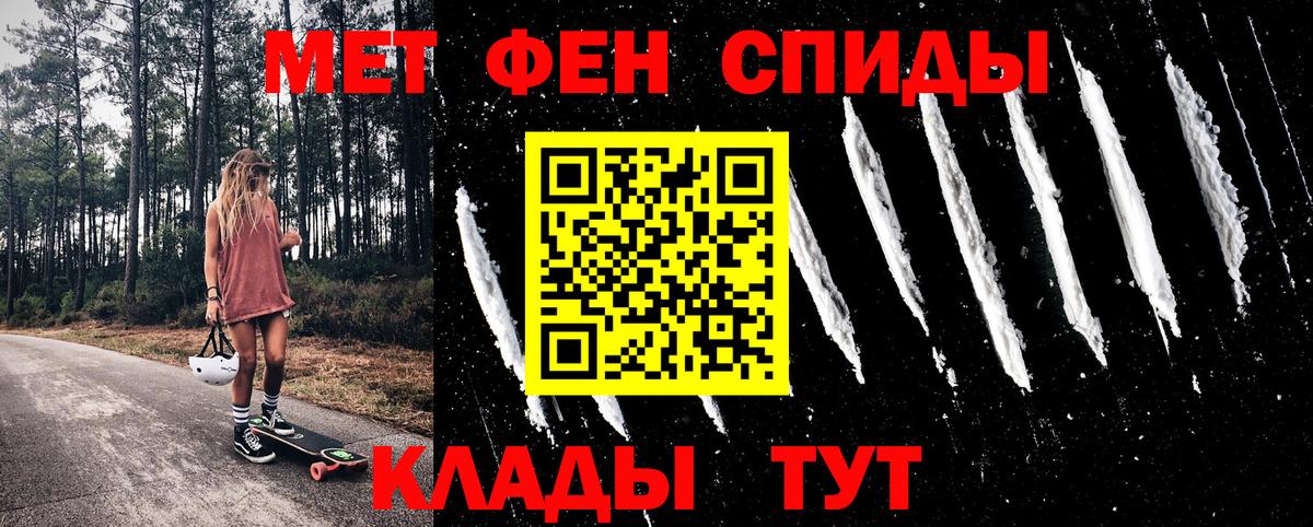 Амфетамин 97% Шелехов