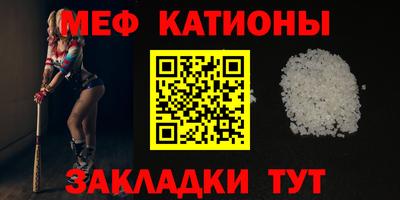 соль курить ск Ликино-Дулёво