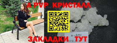 а пвп мука Лесосибирск