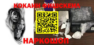 соль курить ск Ликино-Дулёво