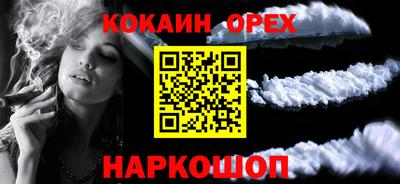 а пвп мука Лесосибирск
