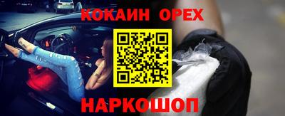 а пвп мука Лесосибирск