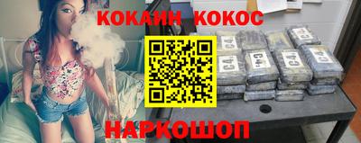соль курить ск Ликино-Дулёво