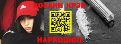 кокс Ливны