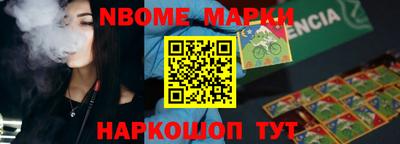 соль курить ск Ликино-Дулёво