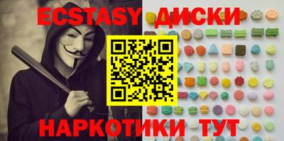 соль курить ск Ликино-Дулёво