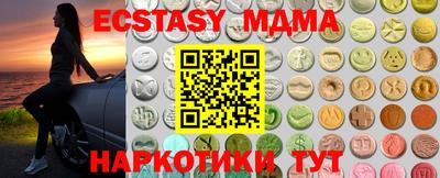 соль курить ск Ликино-Дулёво