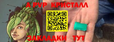 а пвп мука Лесосибирск