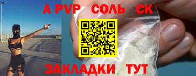 кокс Ливны