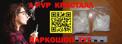 соль курить ск Ликино-Дулёво