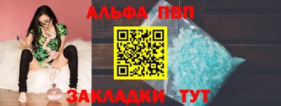 соль курить ск Ликино-Дулёво