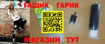 а пвп мука Лесосибирск