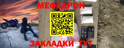 соль курить ск Ликино-Дулёво