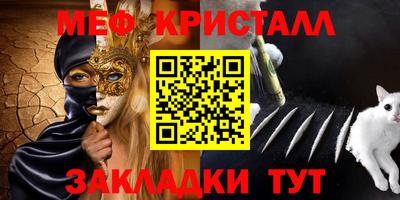 а пвп мука Лесосибирск