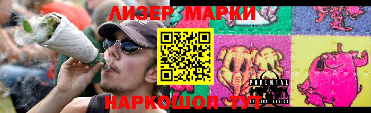 Лсд 25 экстази ecstasy  LSD-25 экстази  Шелехов  hydra как зайти  ЛСД экстази ecstasy  Вход с VPN 