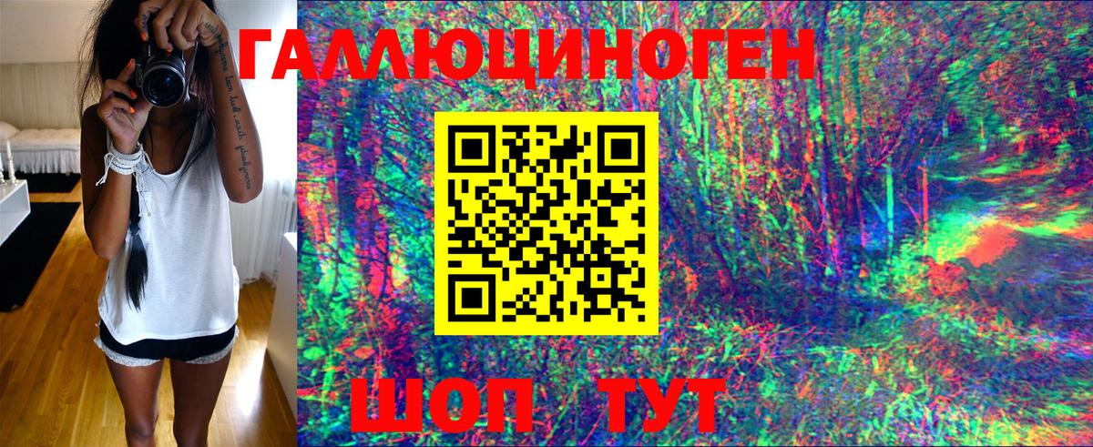 Cocaine  Марихуана  Меф   Вход с VPN  Кокаин  Шелехов  Гашиш  Гашиш 