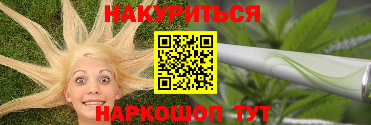  КОКАИН Шелехов