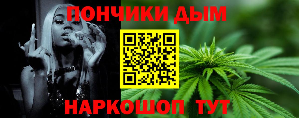 Бошки Шишки SATIVA & INDICA  Вход с VPN  Бошки марихуана марихуана  Шелехов  Бошки марихуана тримм  Конопля OG Kush 